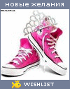 My Wishlist - dj_mjata