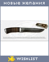 My Wishlist - dlekhmus