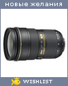 My Wishlist - dolin