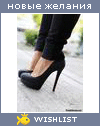 My Wishlist - duncan__macleod
