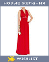 My Wishlist - dusyabubel
