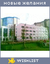 My Wishlist - dzhaga5