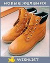 My Wishlist - dzhuraeva_24