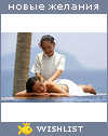 My Wishlist - e17