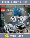 My Wishlist - e203c886
