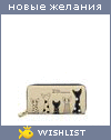 My Wishlist - e7261949
