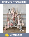 My Wishlist - e8ed08de