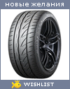 My Wishlist - e9739a5a