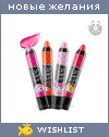 My Wishlist - e9ee03a5