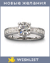 My Wishlist - edelia