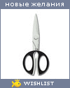 My Wishlist - edem_v_edem