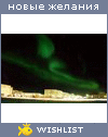 My Wishlist - effaced_page
