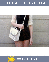 My Wishlist - egao