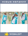 My Wishlist - egorova75