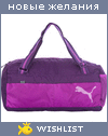 My Wishlist - ekaterina63reg
