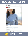 My Wishlist - ekaterinawinni