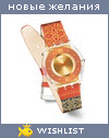 My Wishlist - elenasultan