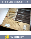 My Wishlist - elenik3103