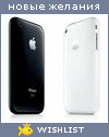 My Wishlist - elvirazak92