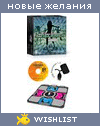 My Wishlist - ember2009
