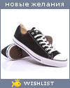 My Wishlist - emeraldbusinka