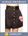 My Wishlist - emma_rogers