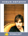 My Wishlist - emohate666