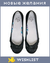 My Wishlist - enok
