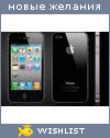 My Wishlist - entaple