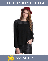 My Wishlist - esplodio