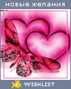 My Wishlist - eva13
