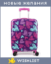 My Wishlist - eva_zefirka