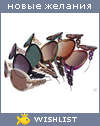 My Wishlist - evaglossy