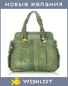 My Wishlist - evaletta