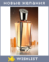 My Wishlist - evgenia_borodina