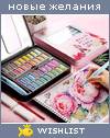 My Wishlist - f10976e8