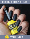 My Wishlist - f3b675d0
