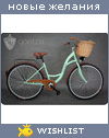 My Wishlist - f54b356f