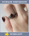 My Wishlist - f8d8fe0e