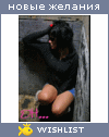 My Wishlist - f_ck_off