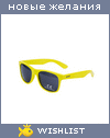 My Wishlist - fad7f901