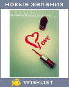 My Wishlist - fairy_monster