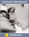 My Wishlist - fallenangel2007