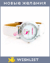 My Wishlist - fantie