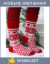 My Wishlist - fccba4cc
