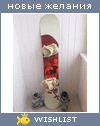 My Wishlist - fea76864