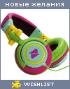 My Wishlist - feonix
