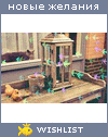 My Wishlist - ffa9b9e5