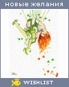 My Wishlist - fidgety_gin