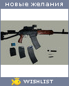 My Wishlist - fin4ikk